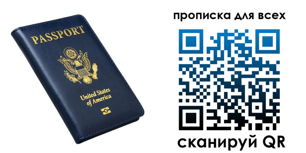 миграционный учет в Калаче