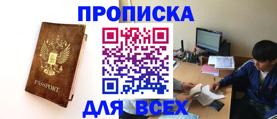 регистрация для дет. сада в Калаче